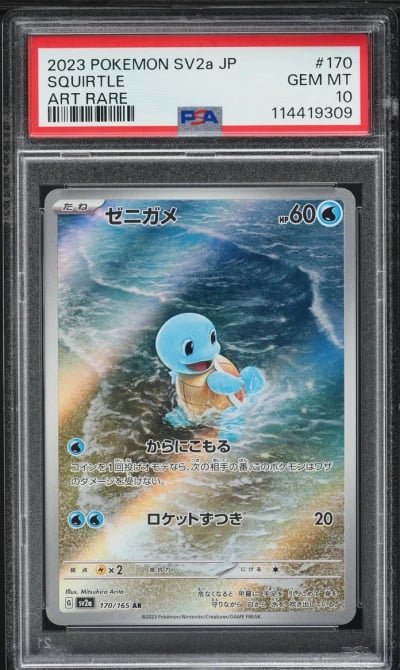 2023 Pokemon Japanese Scarlet & 