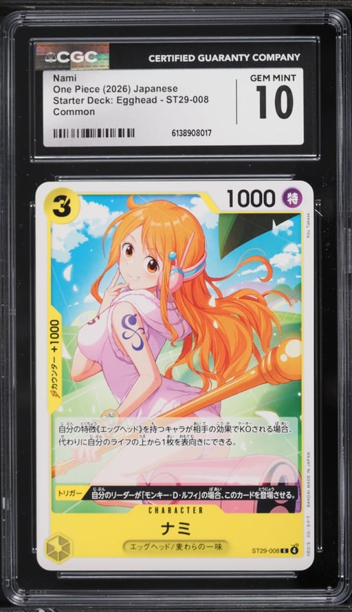 2026 One Piece Japanese Starter Deck Egghead Nami #ST29-008 CGC 10 GEM MINT