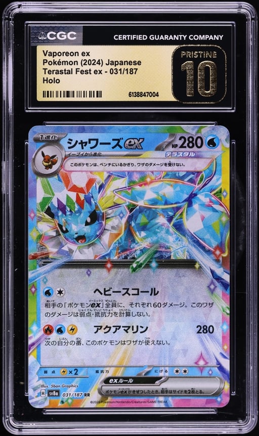 2024 Pokemon Japanese Scarlet & Violet Terastal Fest Ex Holo Vaporeon Ex #31 CGC 10 PRISTINE
