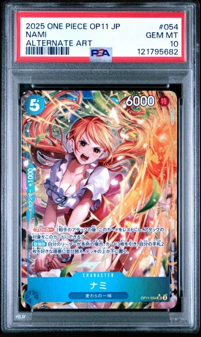 2025 ONE PIECE JPN OP11-A FIST OF DIVINE SPEED ALTERNATE ART #054 NAMI PSA 10