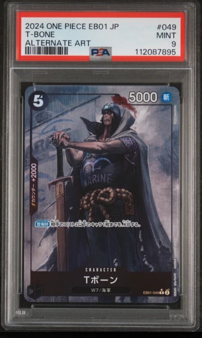 2024 ONE PIECE JAPANESE EB01-EXTRA BOOSTER -MEMORIAL COLLECTION- 049 T-BONE ALTERNATE ART PSA 9