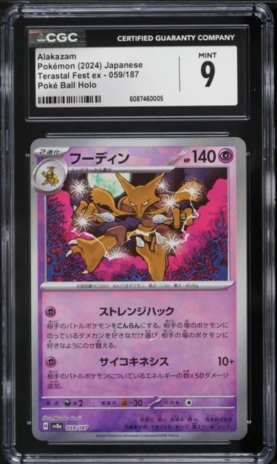 2024 Pokemon Japanese Scarlet & Violet Terastal Fest Ex Poke Ball Holo Alakazam #59 CGC 9 MINT