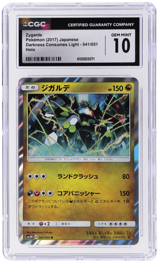 2017 Pokemon Sun and Moon Darkness That Consumes Light Japanese Zygarde #041 CGC 10