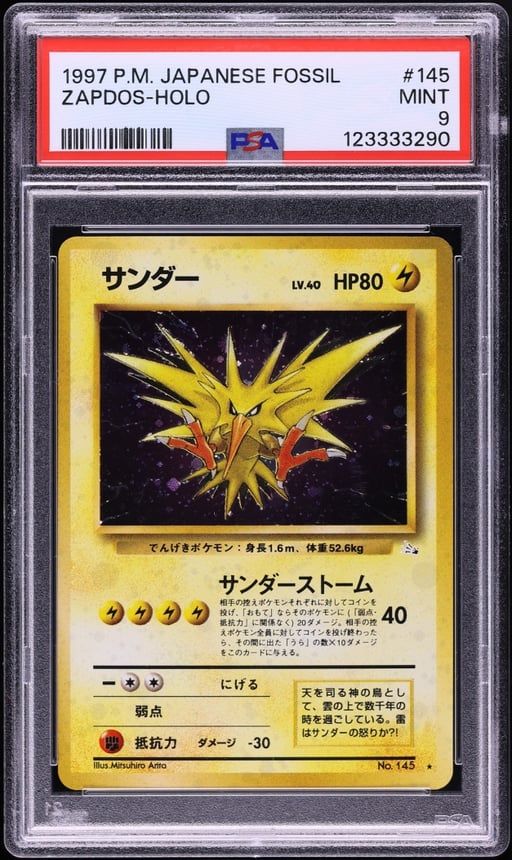 1997 Pokemon Japanese Fossil Holo Zapdos #145 PSA 9 MINT
