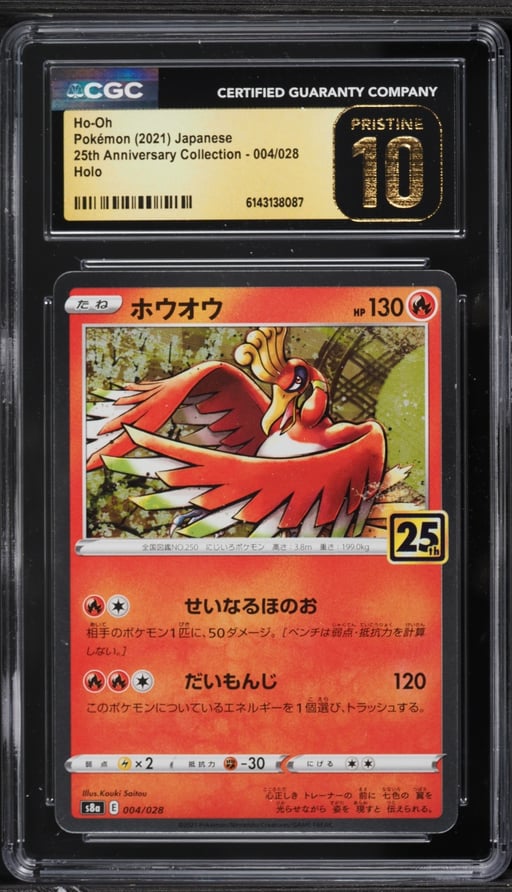 2021 Pokemon Japanese Sword & Shield 25th Anniversary Collection Holo Ho-Oh #4 CGC 10 PRISTINE