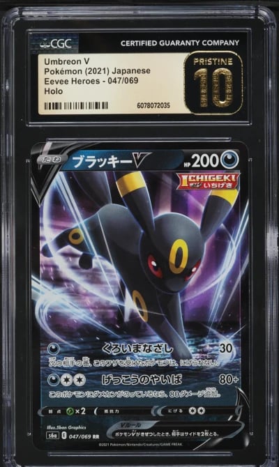 2021 Pokemon Japanese SWSH Eevee Heroes Holo Umbreon V #47 CGC 10 PRISTINE