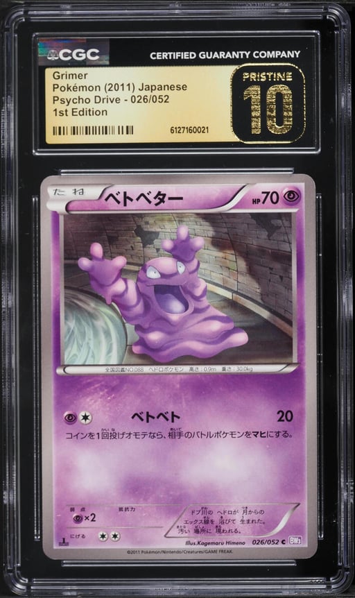 2011 Pokemon Japanese Black & White Psycho Drive 1st Edition Grimer #26 CGC 10 PRISTINE