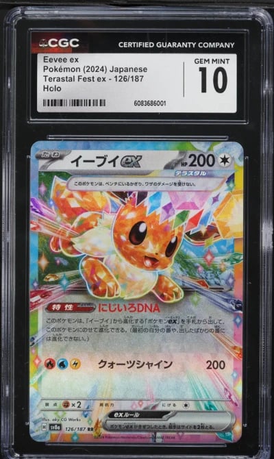 2024 Pokemon Japanese SV Terastal Fest Ex Holo Eevee Ex #126 CGC 10 GEM MINT