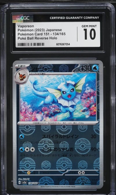 2023 Pokemon Japanese SV 151 Pok