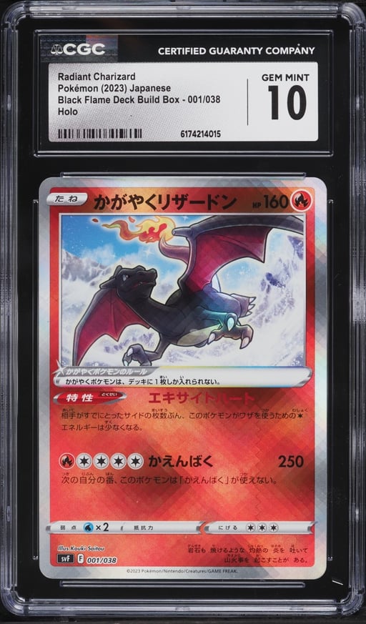 2023 Pokemon Japanese SV Black Flame Deck Box Holo Radiant Charizard #1 CGC 10 GEM MINT