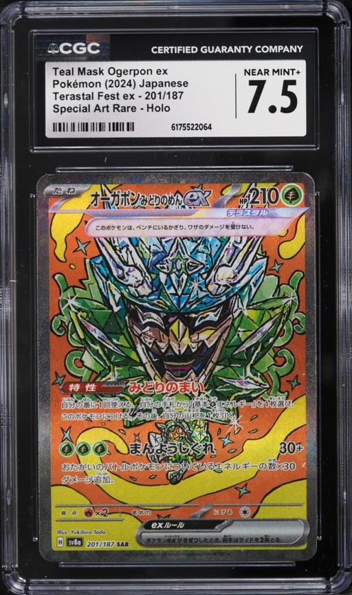 2024 Pokemon Japanese Scarlet & Violet Terastal Fest ex SAR Teal Mask Ogerpon EX #201 CGC 7.5