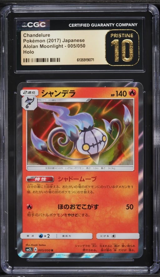 2017 Pokemon Japanese Sun & Moon Alolan Moonlight Holo Chandelure #005 CGC 10 PRISTINE