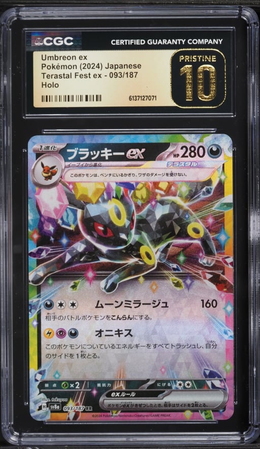 2024 Pokemon Japanese Scarlet & Violet Terastal Fest Ex Holo Umbreon Ex #93 CGC 10 PRISTINE