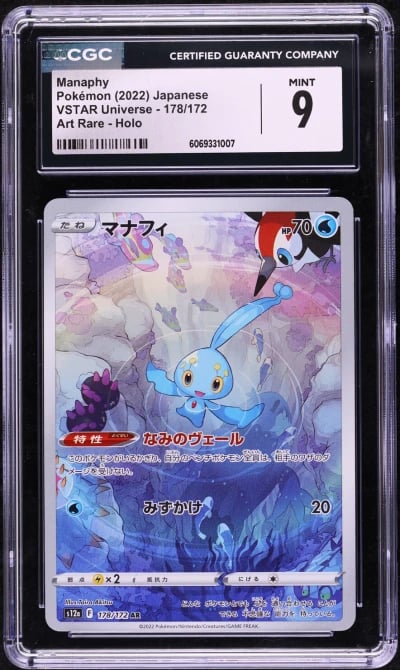2022 Pokemon Japanese Sword & Shield VSTAR Universe AR Manaphy #178 CGC 9 MINT
