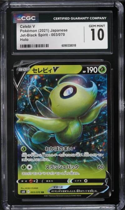 2021 Pokemon Japanese Sword & Shield Jet Black Spirit Celebi V #3 CGC 10 GEM MINT