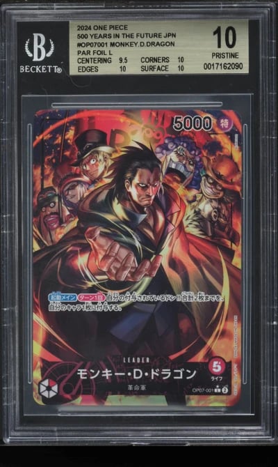 2024 One Piece Japanese 500 Year