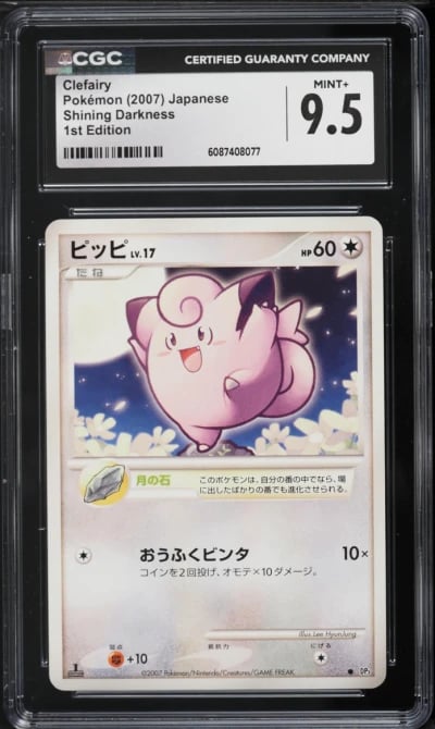 2007 Pokemon Japanese Diamond & Pearl Shining Darkness 1st Edition Clefairy CGC 9.5 MINT+