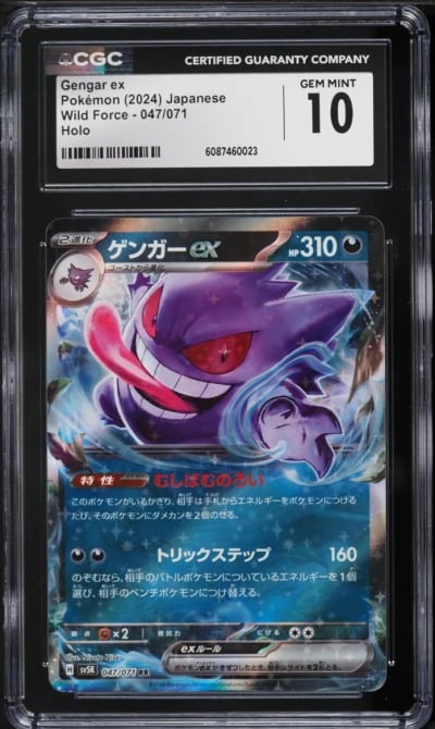 2024 Pokemon Japanese Scarlet & Violet Wild Force Holo Gengar EX #47 CGC 10 GEM MINT