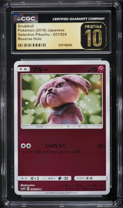 2019 Pokemon Japanese Sun & Moon Detective Pikachu Reverse Holo Snubbull #21 CGC 10 PRISTINE