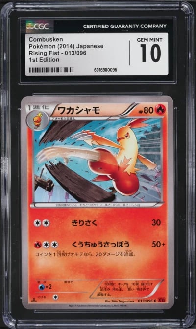 2014 Pokemon Japanese XY Rising Fist 1st Edition Combusken #13 CGC 10 GEM MINT