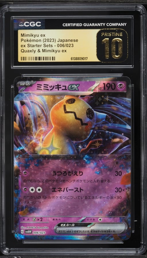 2023 Pokemon Japanese Scarlet & Violet Starter Sets Quaxly Holo Mimikyu EX #6 CGC 10 PRISTINE