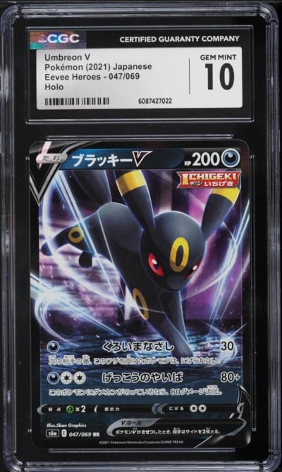 2021 Pokemon Japanese Sword & Sh
