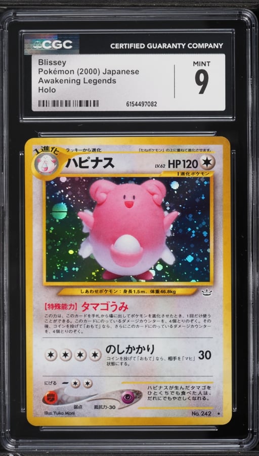 2000 Pokemon Japanese Awakening Legends Holo Blissey #242 CGC 9 MINT