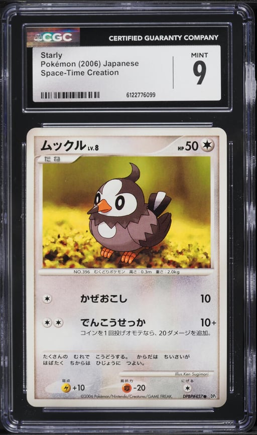 2006 Pokemon Japanese Diamond & Pearl Space-Time Creation Starly #457 CGC 9 MINT
