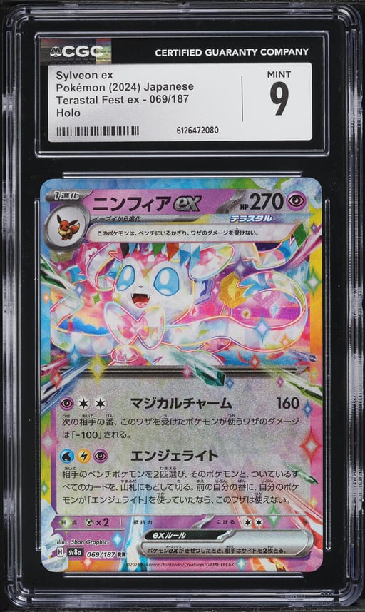 2024 Pokemon Japanese Scarlet & Violet Terastal Fest Ex Holo Sylveon ex #69 CGC 9 MINT