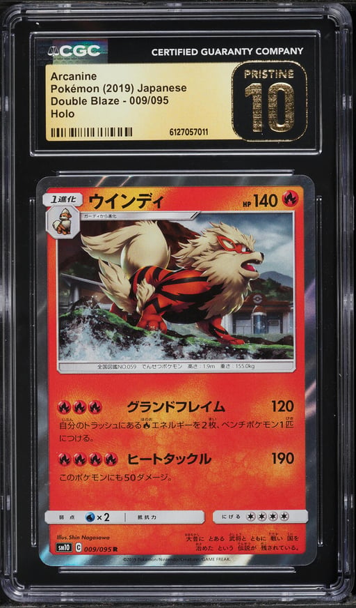 2019 Pokemon Japanese Sun & Moon Double Blaze Holo Arcanine #9 CGC 10 PRISTINE