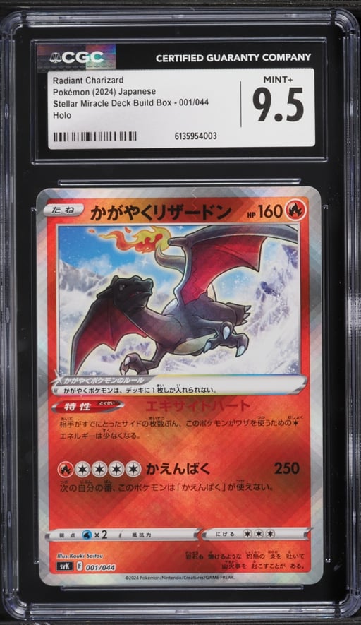 2024 Pokemon Japanese Scarlet & Violet Stellar Miracle Deck Radiant Charizard #1 CGC 9.5 MINT+