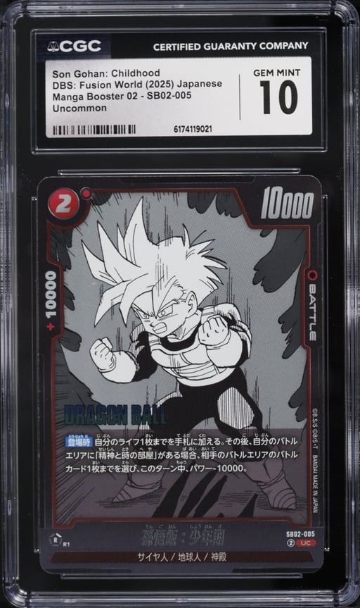 2025 DBS: Fusion World Manga Booster 02 Son Gohan: Childhood #SB02-005 CGC 10 GEM MINT