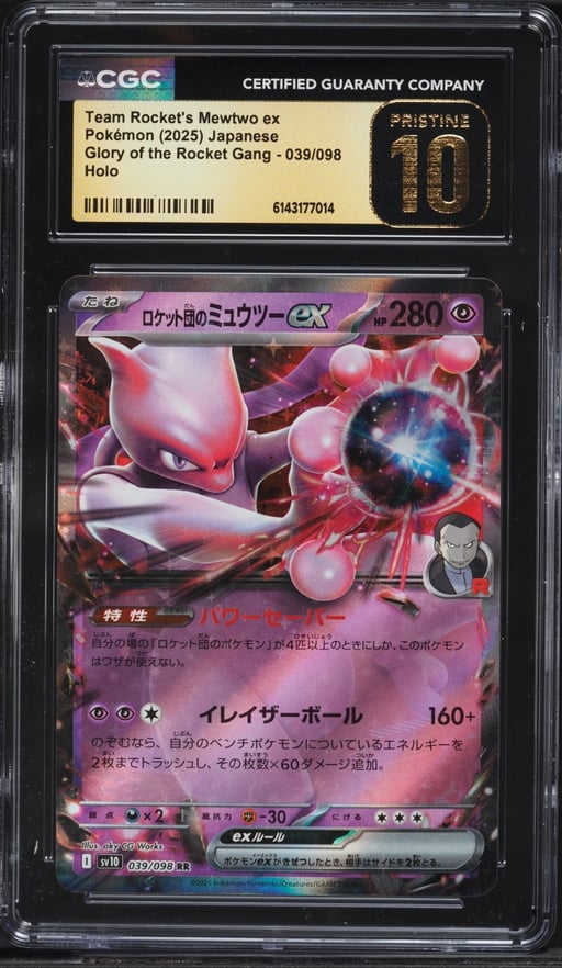 2025 Pokemon Japanese SV Glory Of The Rocket Gang Holo Team Rocket's Mewtwo ex CGC 10 PRISTINE