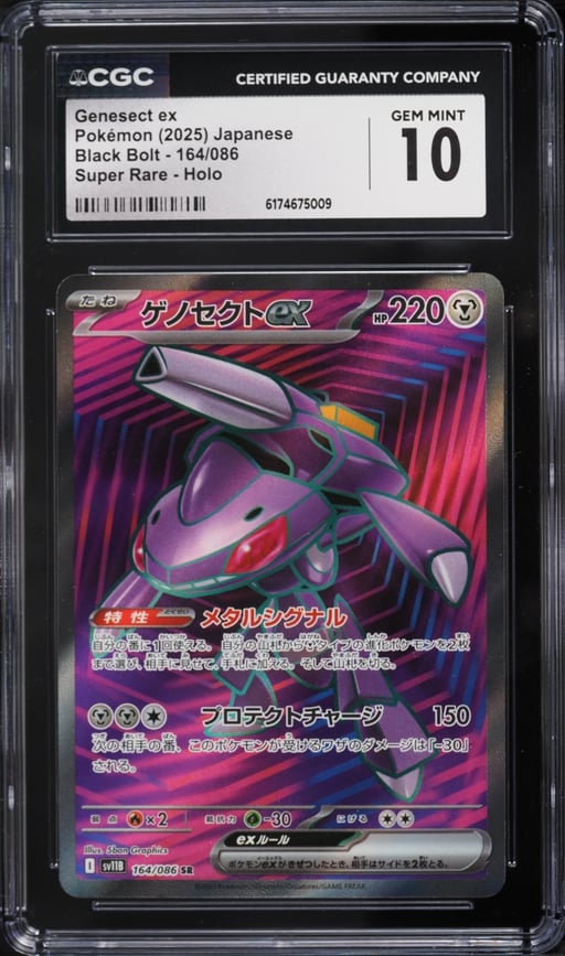 2025 Pokemon Japanese Scarlet & Violet Black Bolt Full Art Genesect ex #164 CGC 10 GEM MINT
