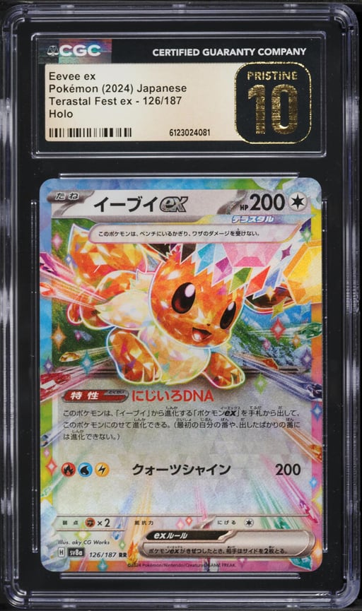 2024 Pokemon Japanese Scarlet & Violet Terastal Fest Ex Holo Eevee Ex #126 CGC 10 PRISTINE