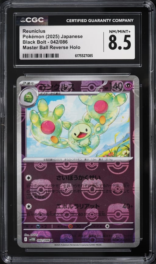 2025 Pokemon Japanese Scarlet & Violet Black Bolt Master Ball Reverse Holo Reuniclus CGC 8.5