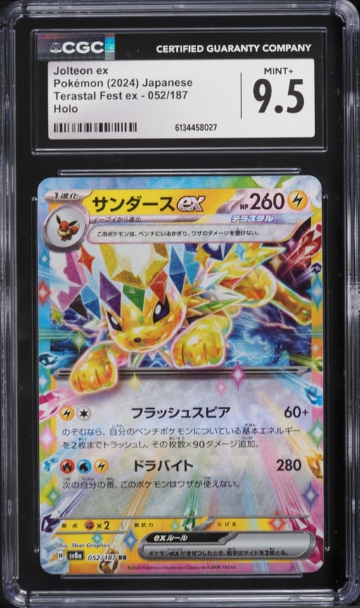 2024 Pokemon Japanese Scarlet & Violet Terastal Fest ex Holo Jolteon ex #52 CGC 9.5 MINT+