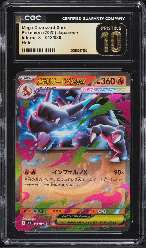 2025 Pokemon Japanese Mega Inferno X Holo Mega Charizard X ex #13 CGC 10 PRISTINE