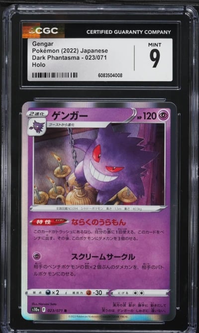 2022 Pokemon Japanese Sword & Shield Dark Phantasma Holo Gengar #23 CGC 9 MINT