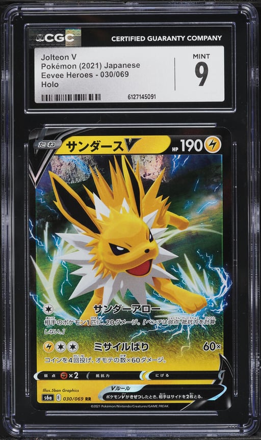2021 Pokemon Japanese Sword & Shield Eevee Heroes Alt Art Jolteon V #30 CGC 9 MINT
