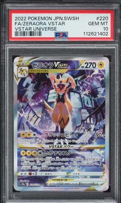2022 Pokemon Japanese SWSH VSTAR Universe SAR Zeraora VSTAR #220 PSA 10 GEM MINT