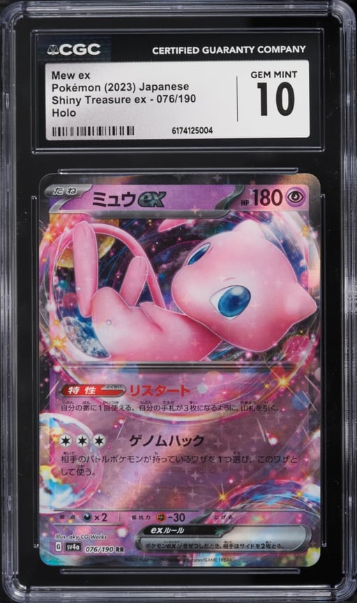 2023 Pokemon Japanese Scarlet & Violet Shiny Treasure ex Holo Mew EX #76 CGC 10 GEM MINT