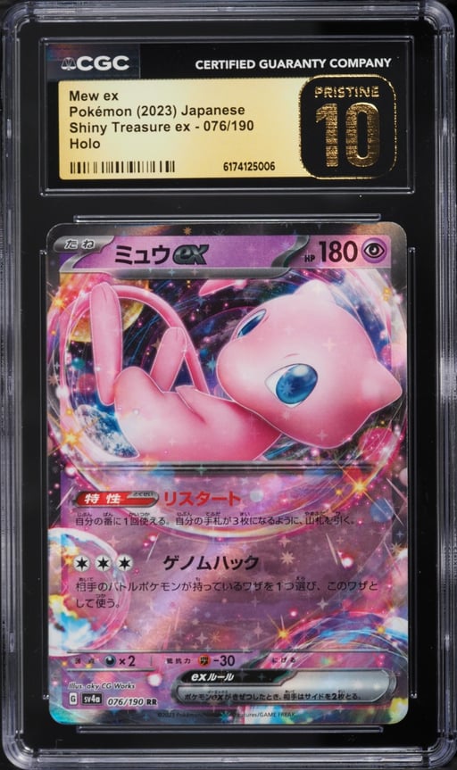 2023 Pokemon Japanese Scarlet & Violet Shiny Treasure ex Holo Mew EX #76 CGC 10 PRISTINE