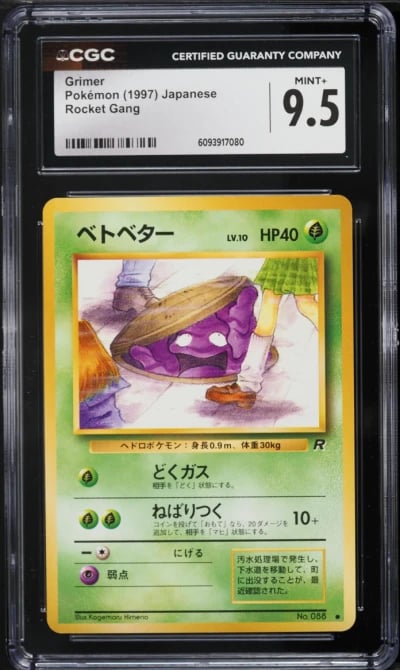 1997 Pokemon Japanese Rocket Gang Grimer #88 CGC 9.5 MINT+