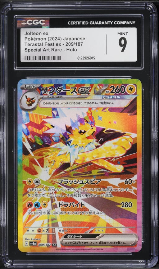2024 Pokemon Japanese Scarlet & Violet Terastal Fest Ex SAR Jolteon Ex #209 CGC 9 MINT