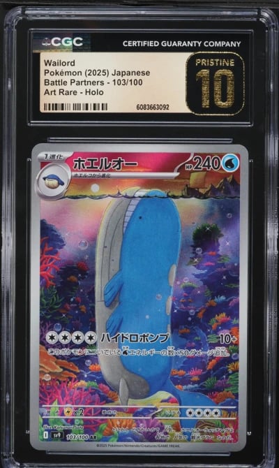 2025 Pokemon Japanese SV Battle Partners Full Art Wailord #103 CGC 10 PRISTINE