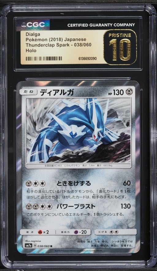 2018 Pokemon Japanese Sun & Moon Thunderclap Spark Holo Dialga #38 CGC 10 PRISTINE