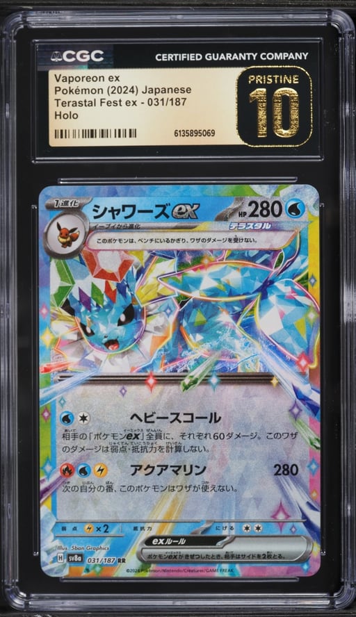 2024 Pokemon Japanese Scarlet & Violet Terastal Fest Ex Holo Vaporeon EX #31 CGC 10 PRISTINE