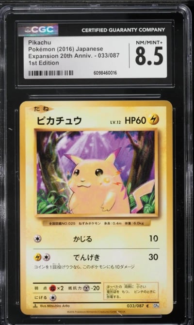 2016 Pokemon Japanese XY 20th Anniversary 1st Edition Pikachu #33 CGC 8.5 NM-MT+