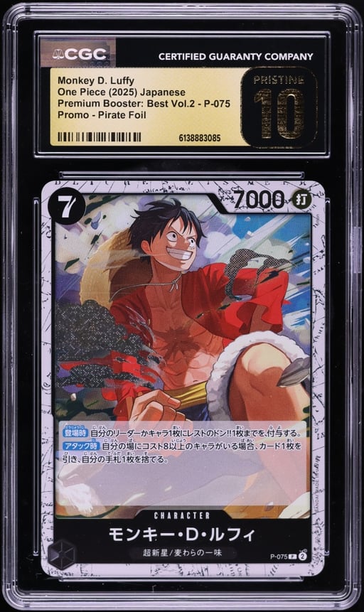 2025 One Piece Japanese Promo Premium Best Vol. 2 Pirate Foil Monkey D. Luffy CGC 10 PRISTINE